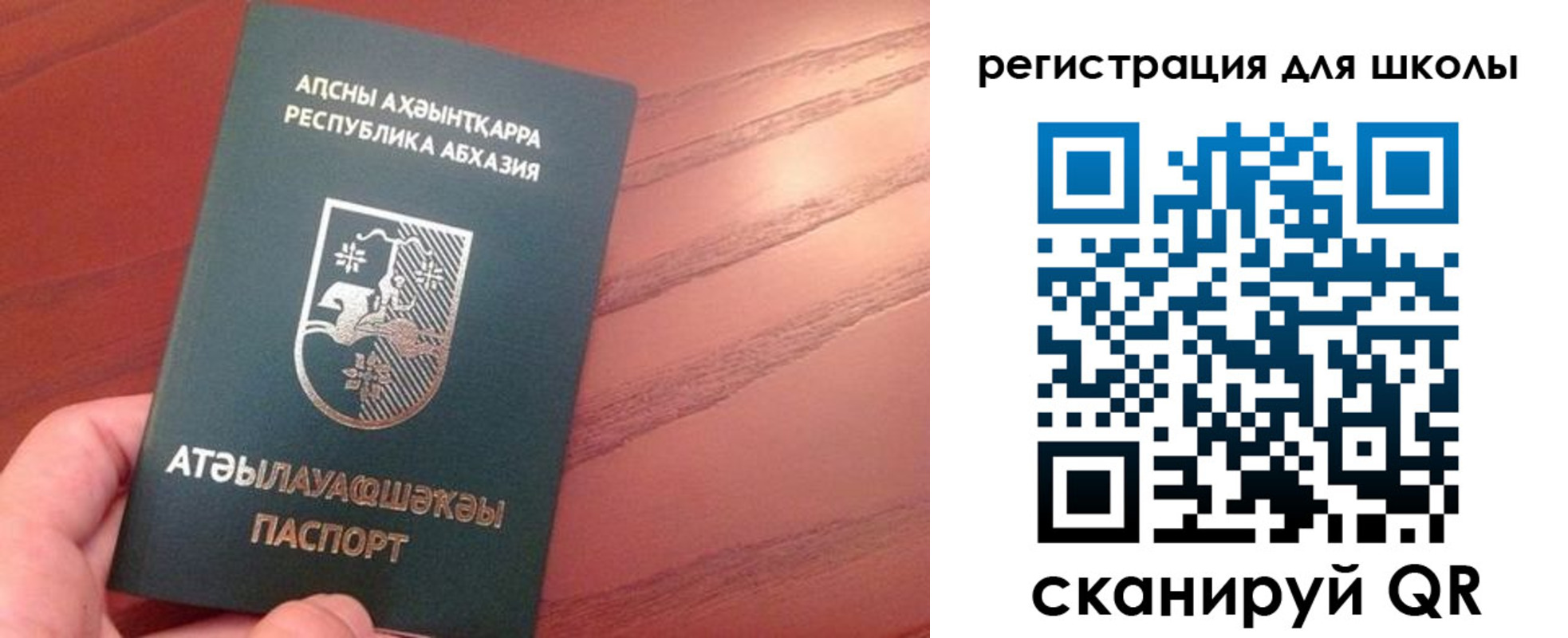 временная регистрация недорого в Белореченске