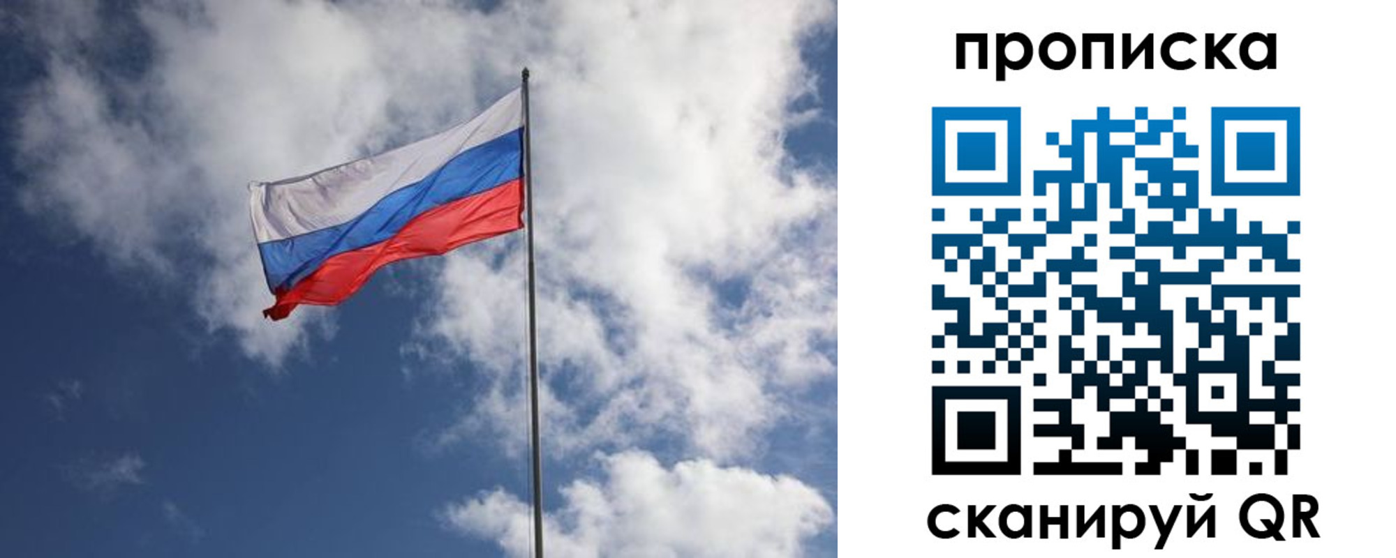временная регистрация в Белореченске