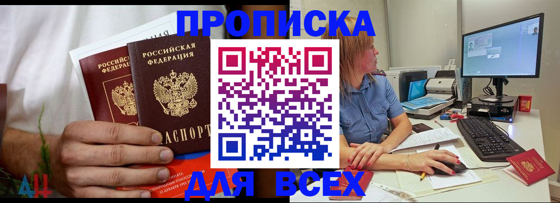 регистрация для школы в Белореченске